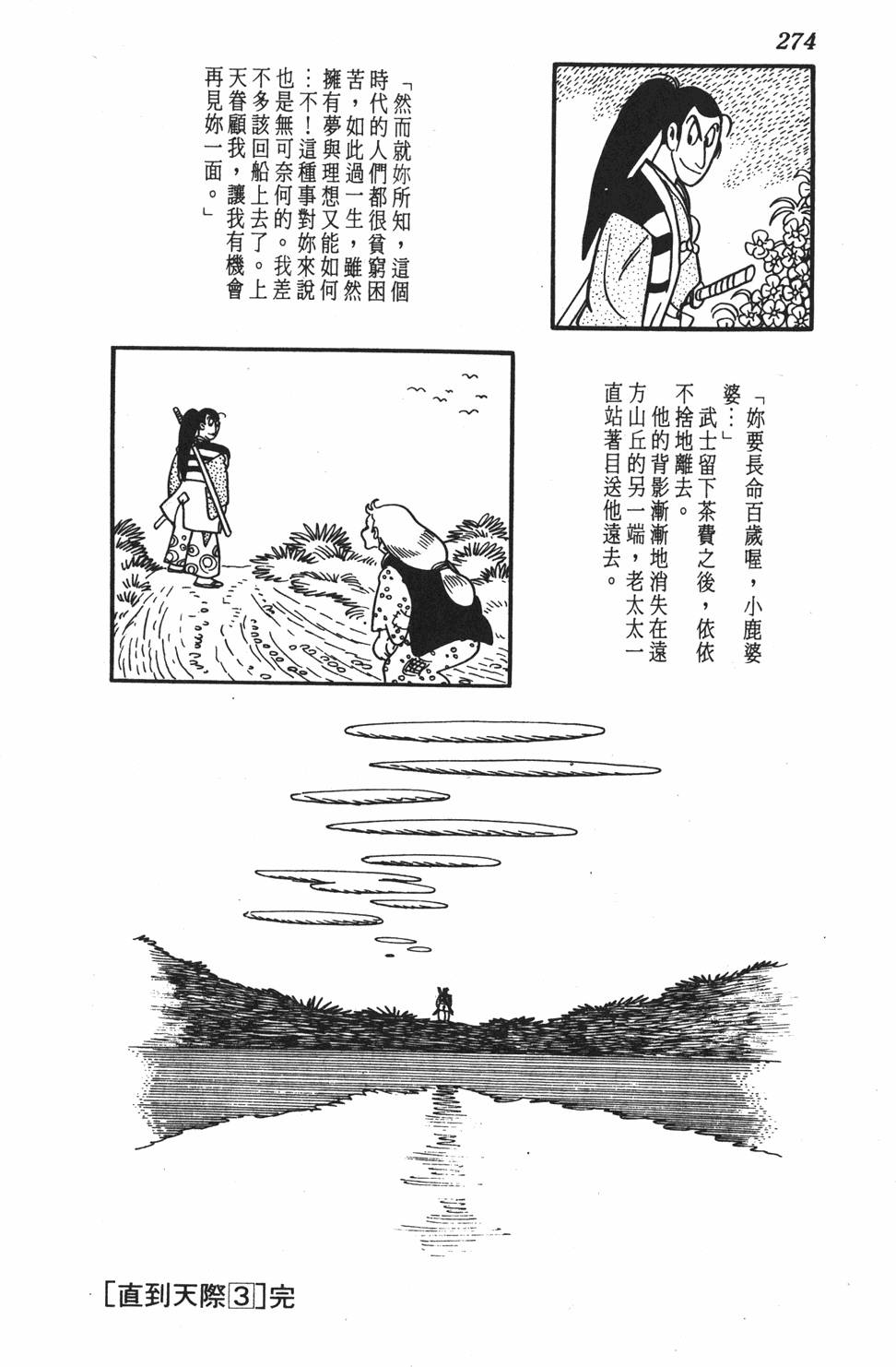 第267页