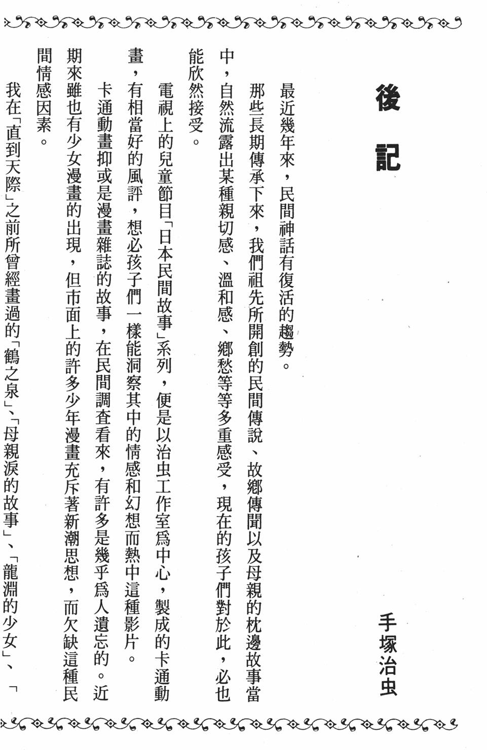 第269页