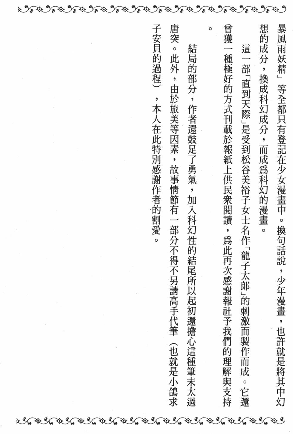 第270页