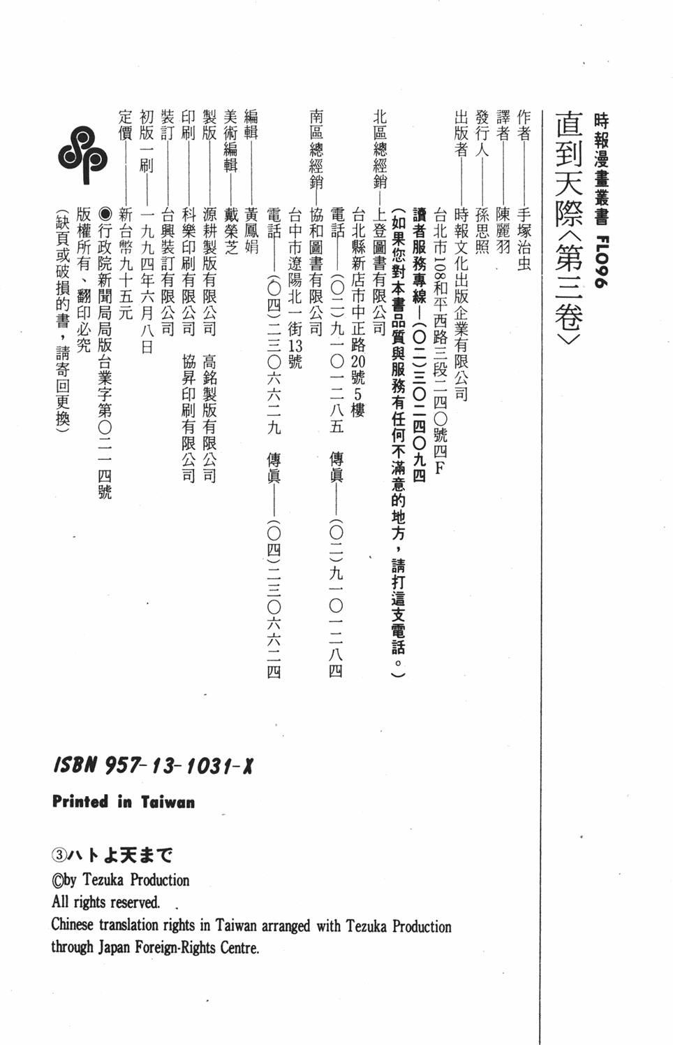 第271页