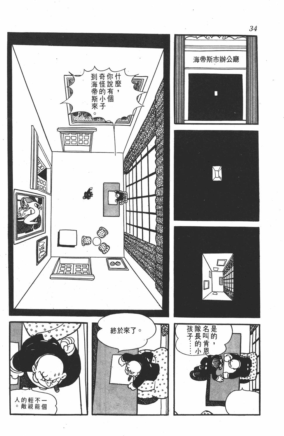 第29页
