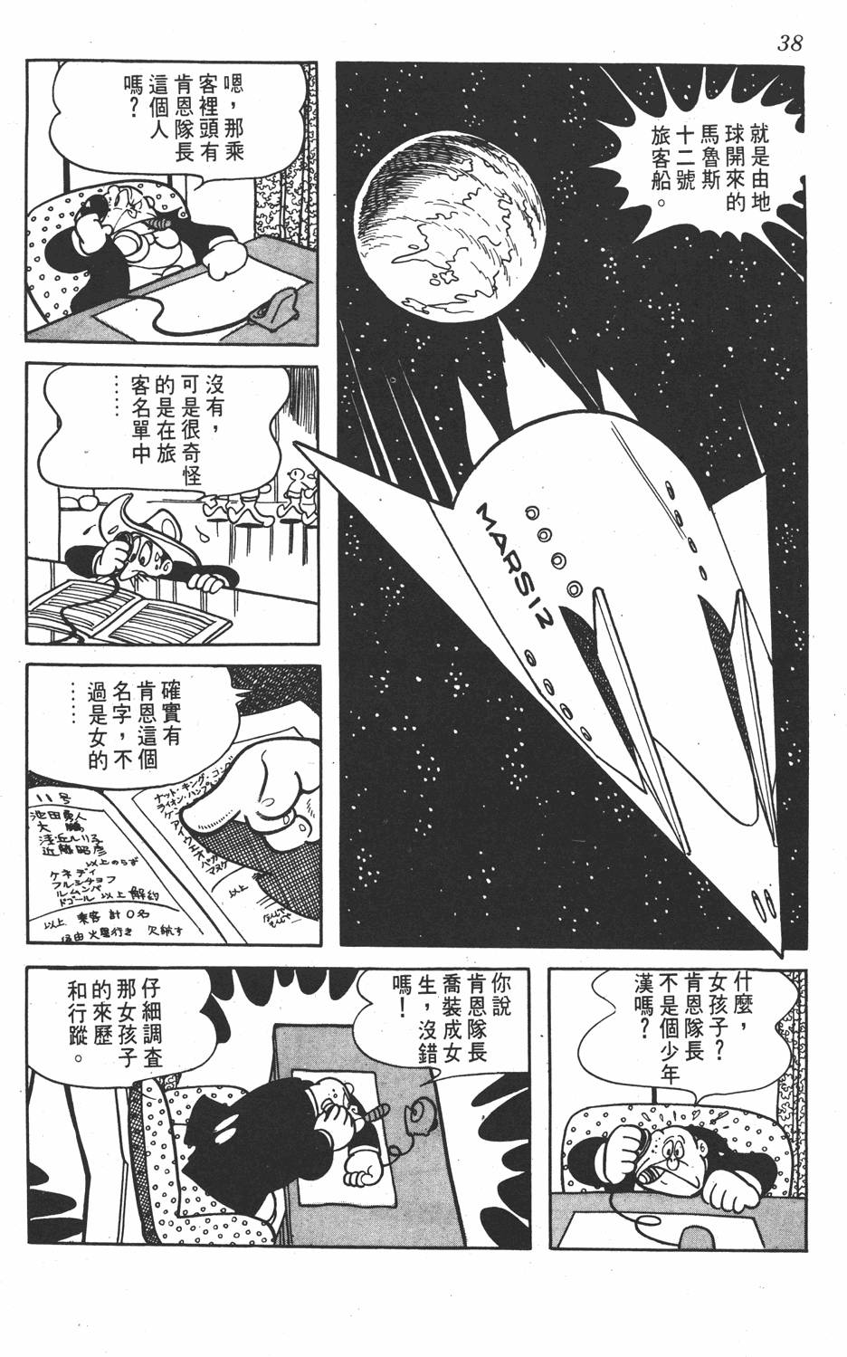 第33页