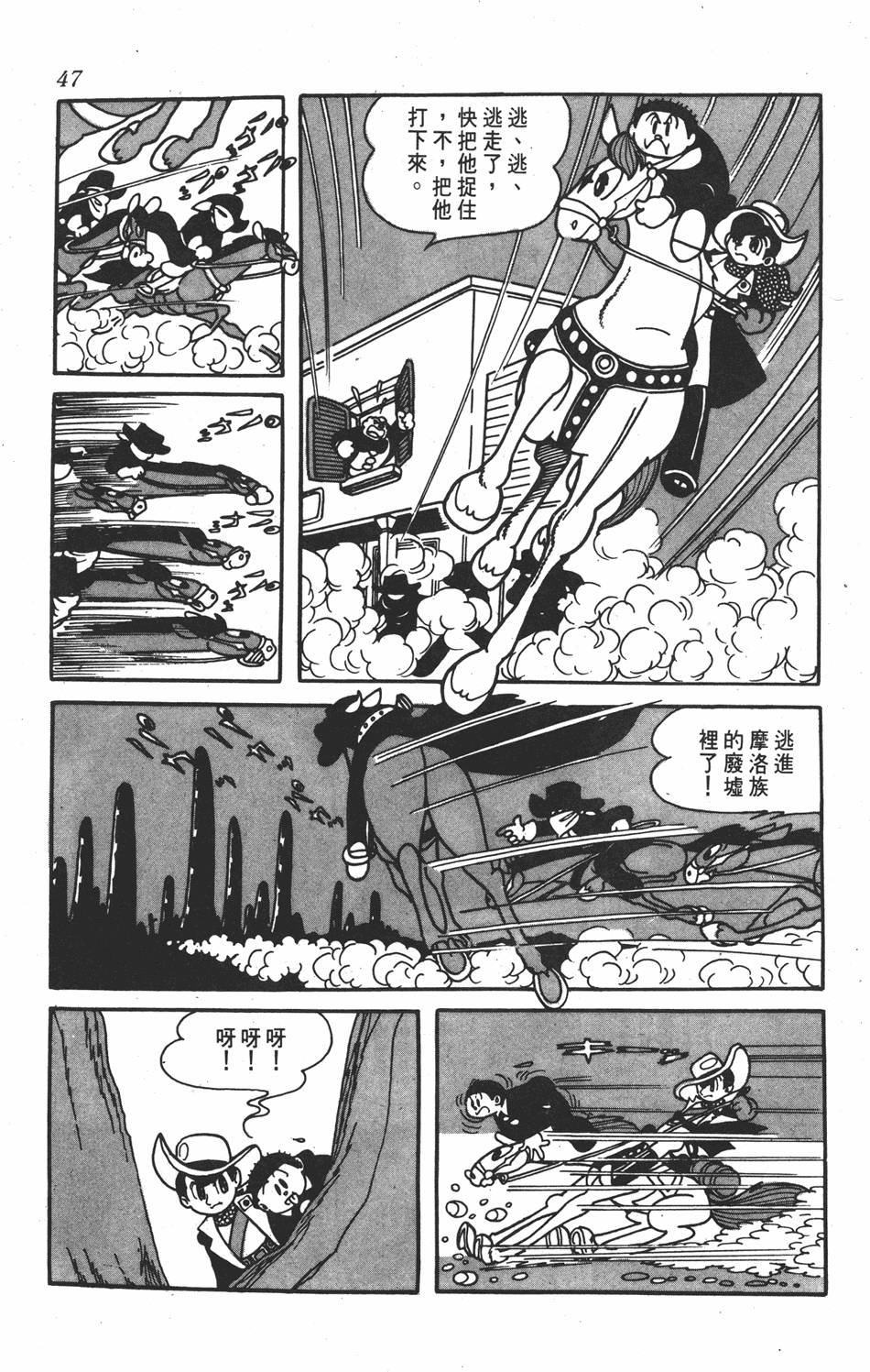 第42页