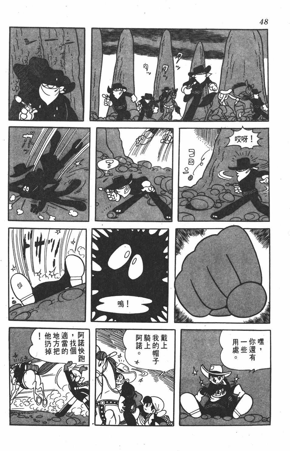 第43页