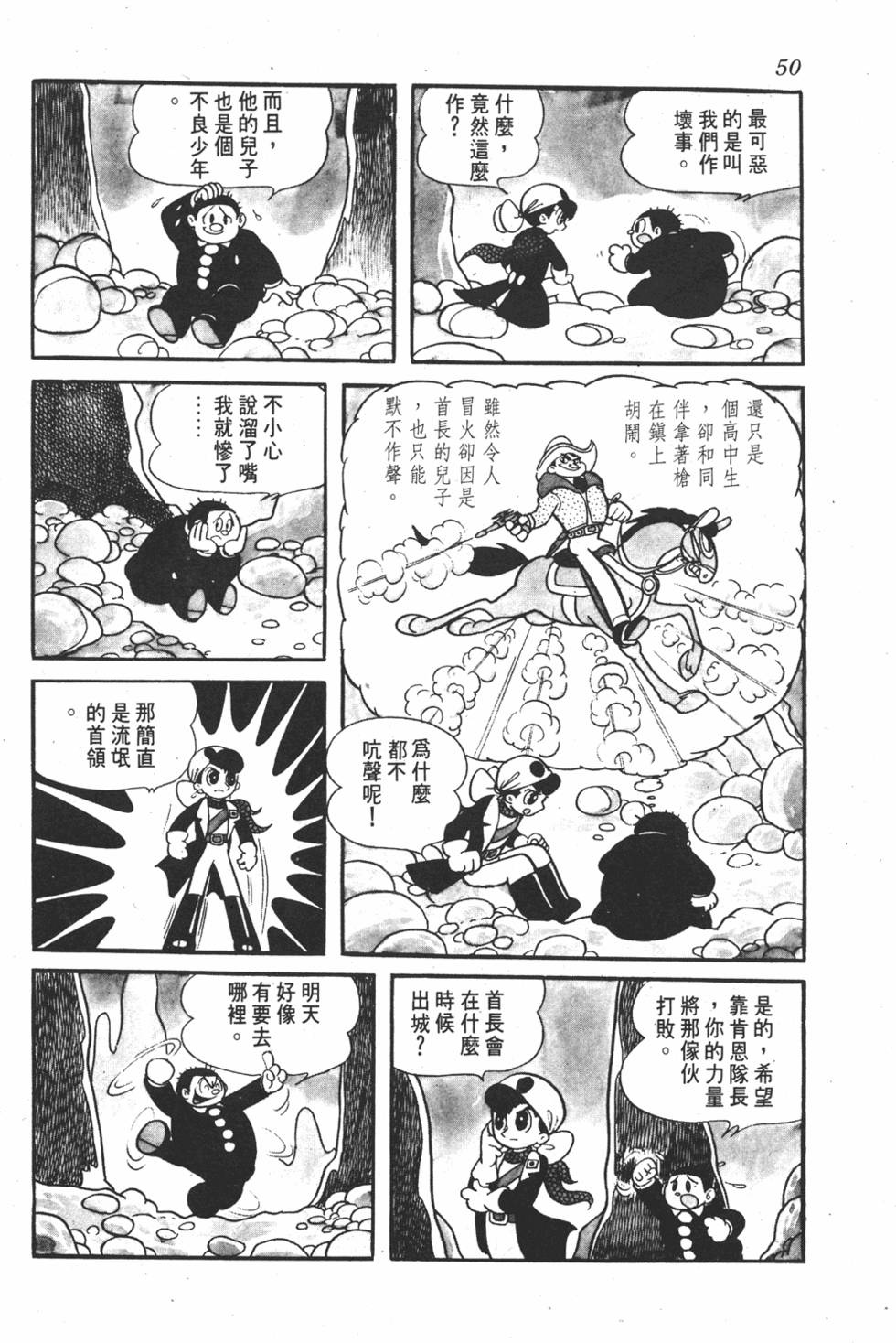 第45页