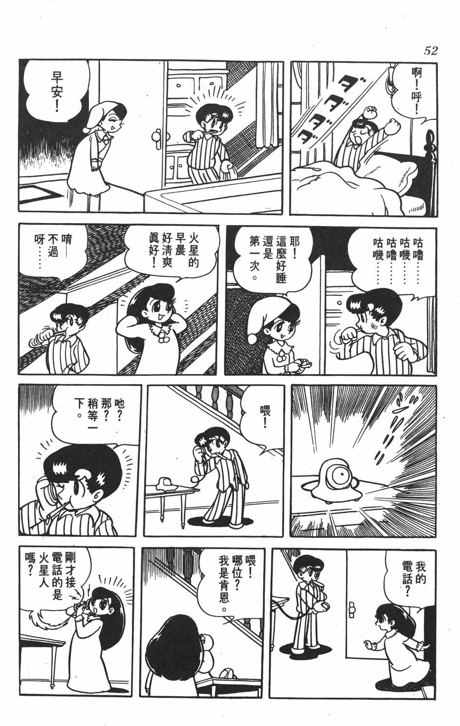 第47页