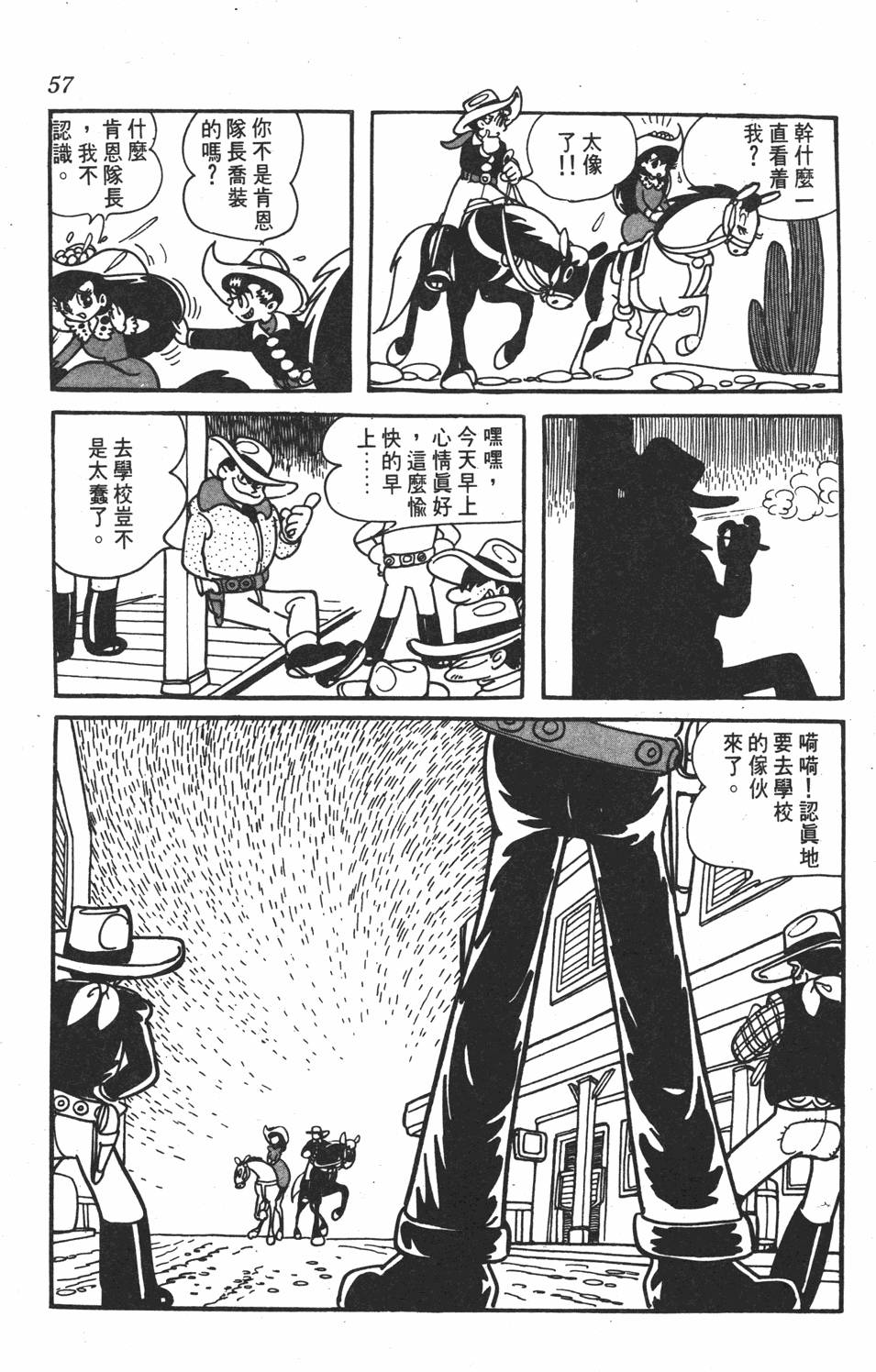 第52页