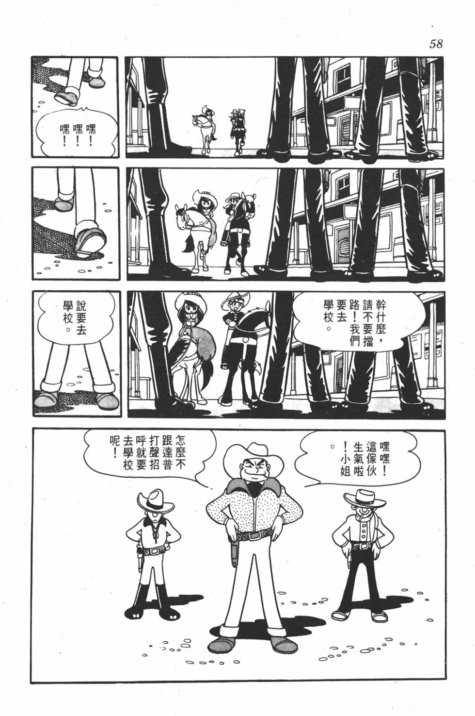 第53页