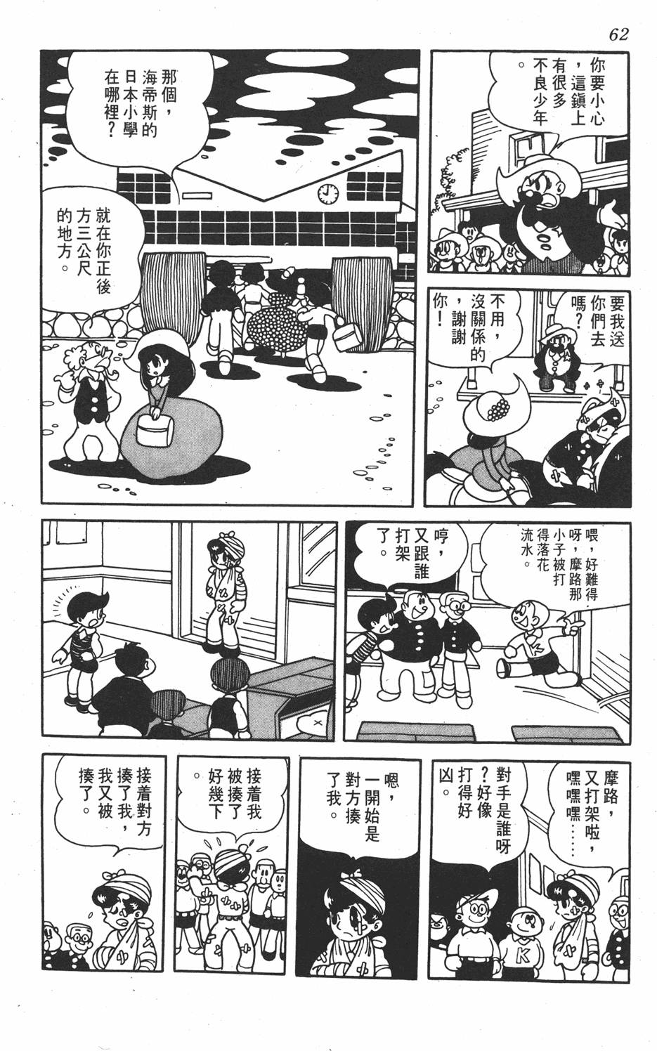 第57页