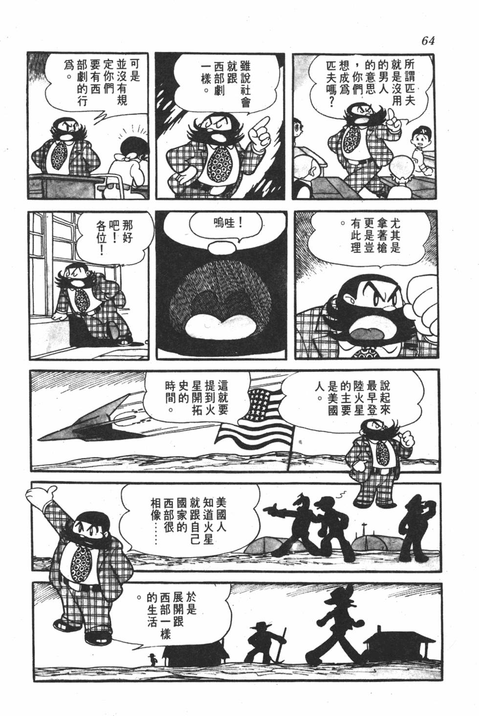 第59页