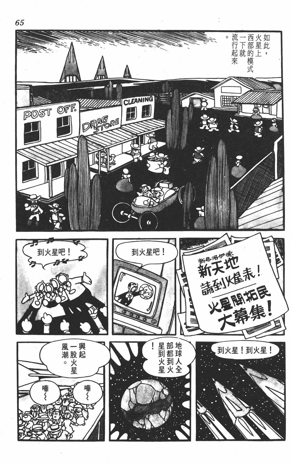 第60页