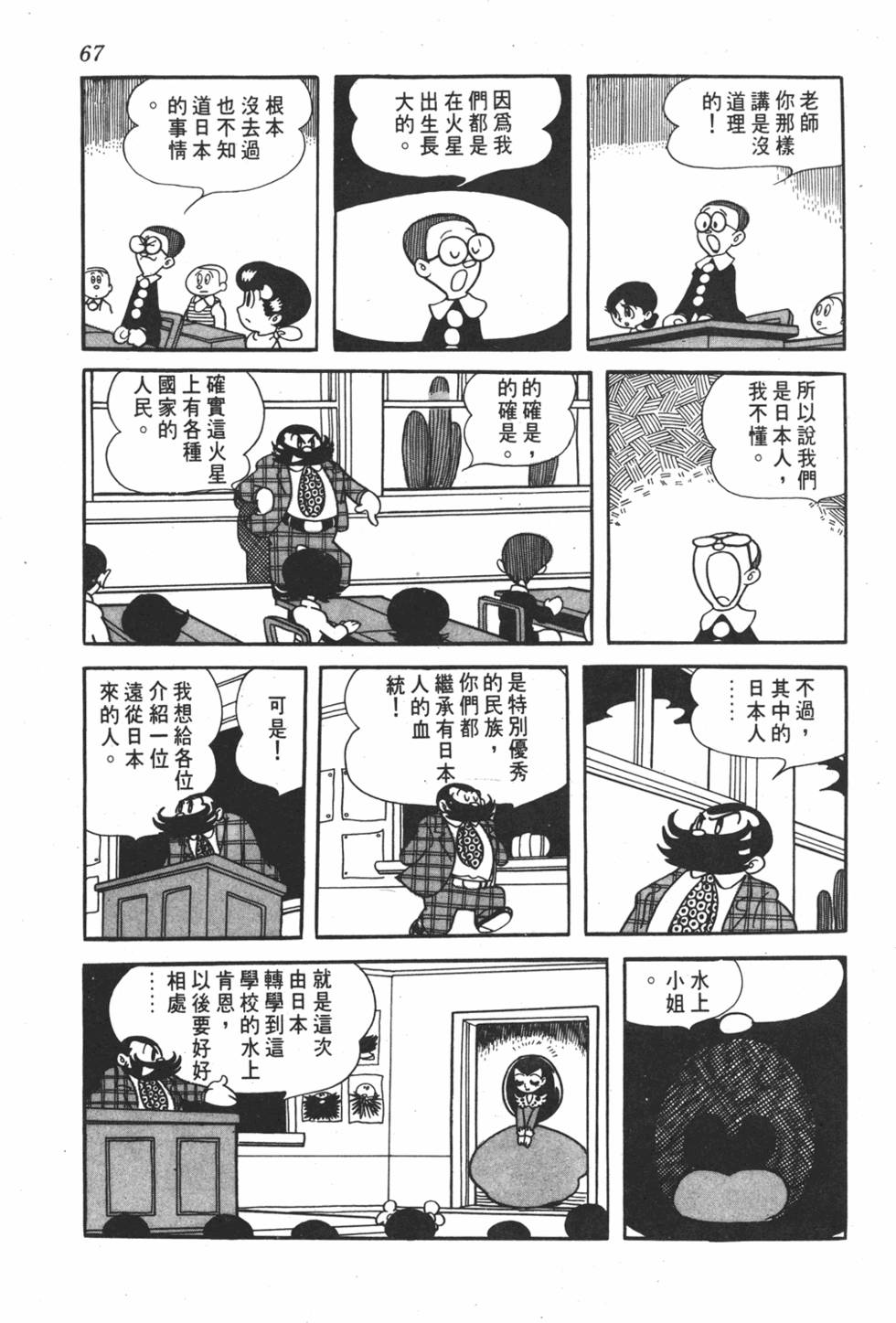 第62页