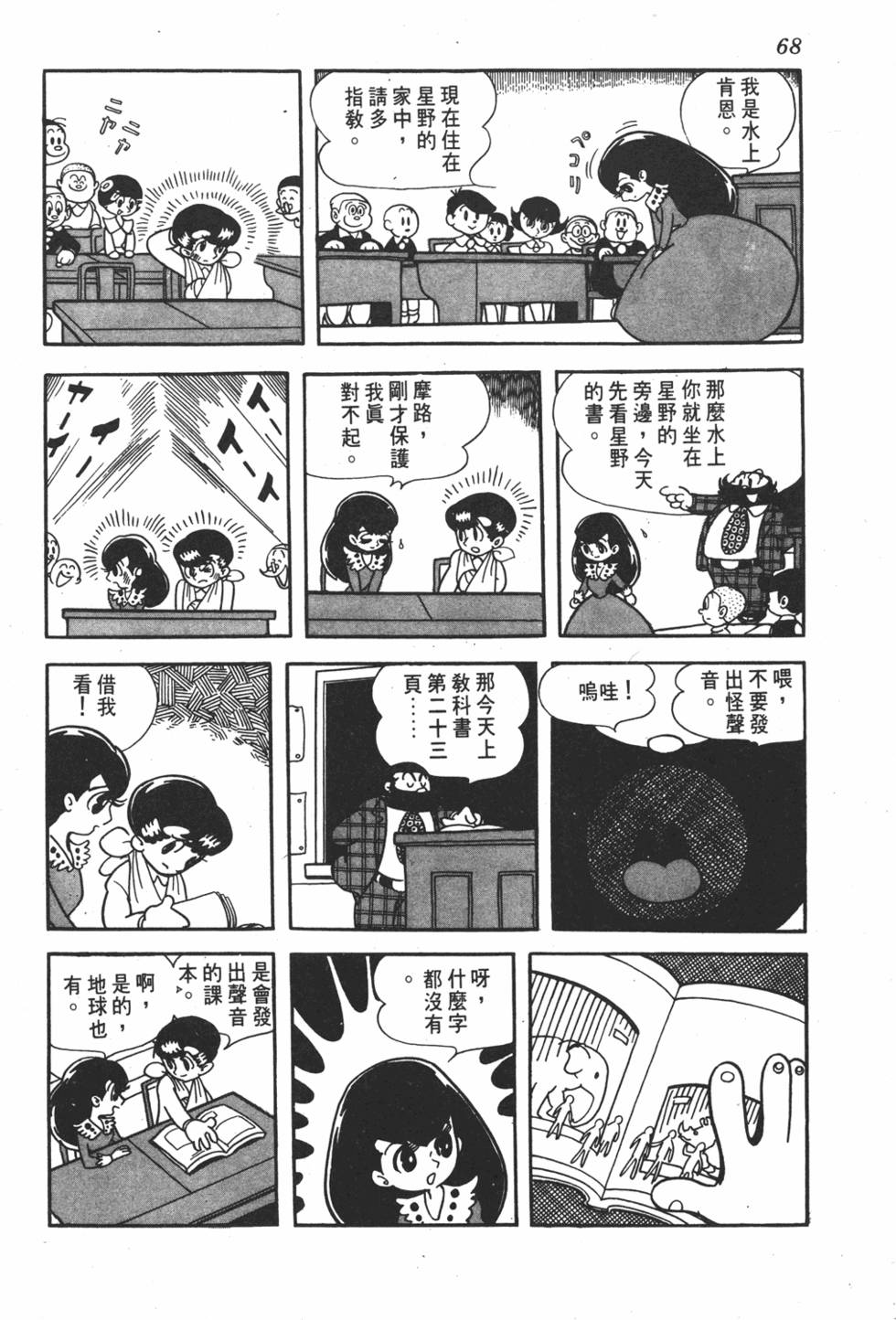第63页