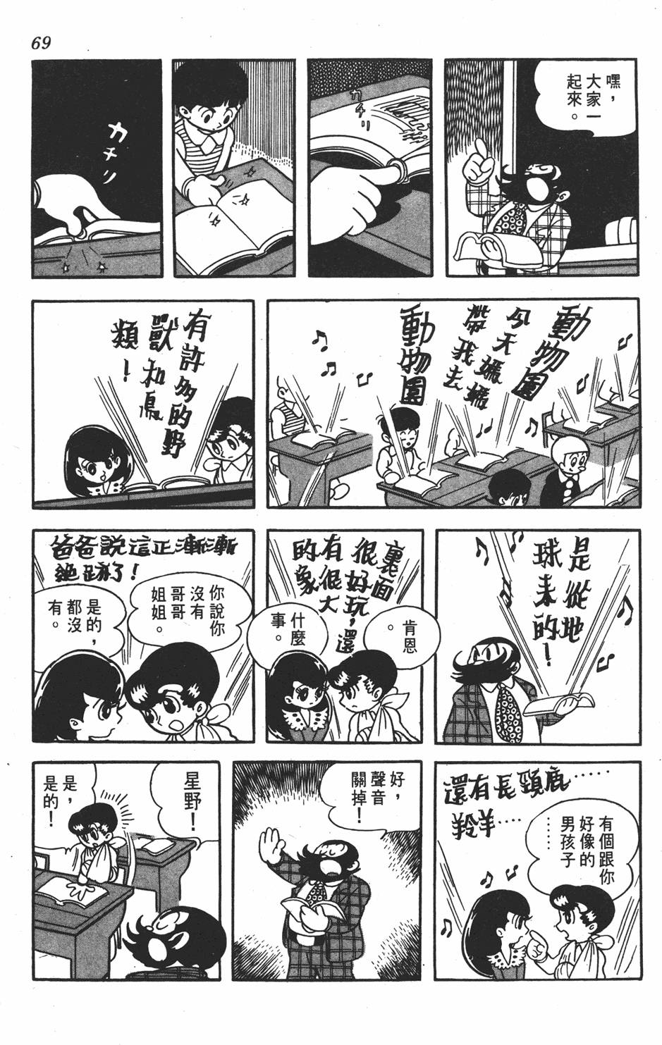 第64页