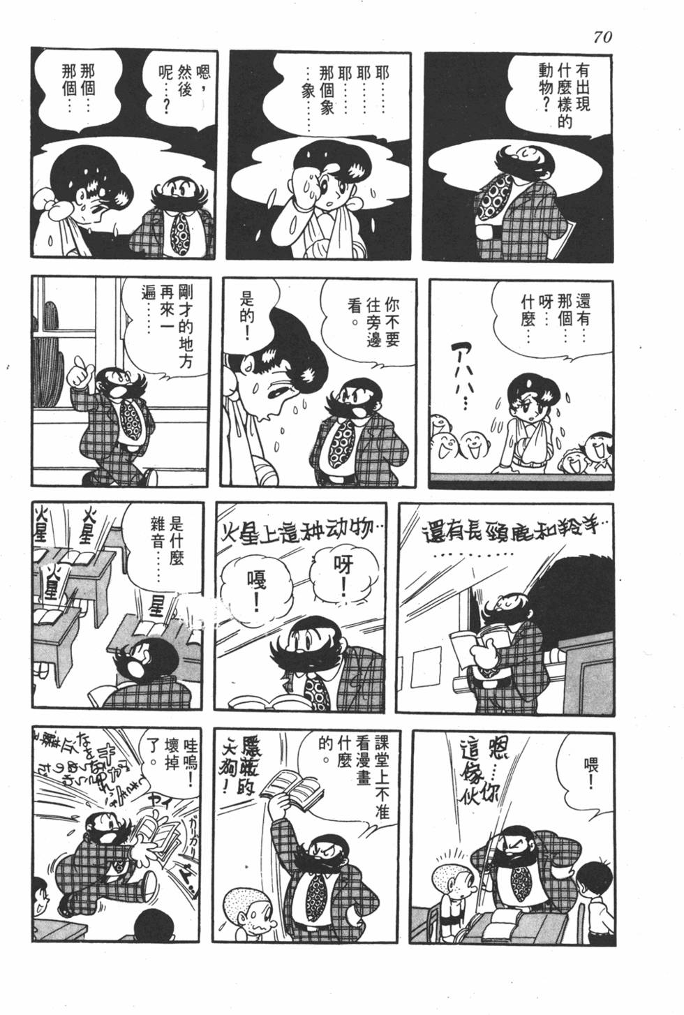 第65页