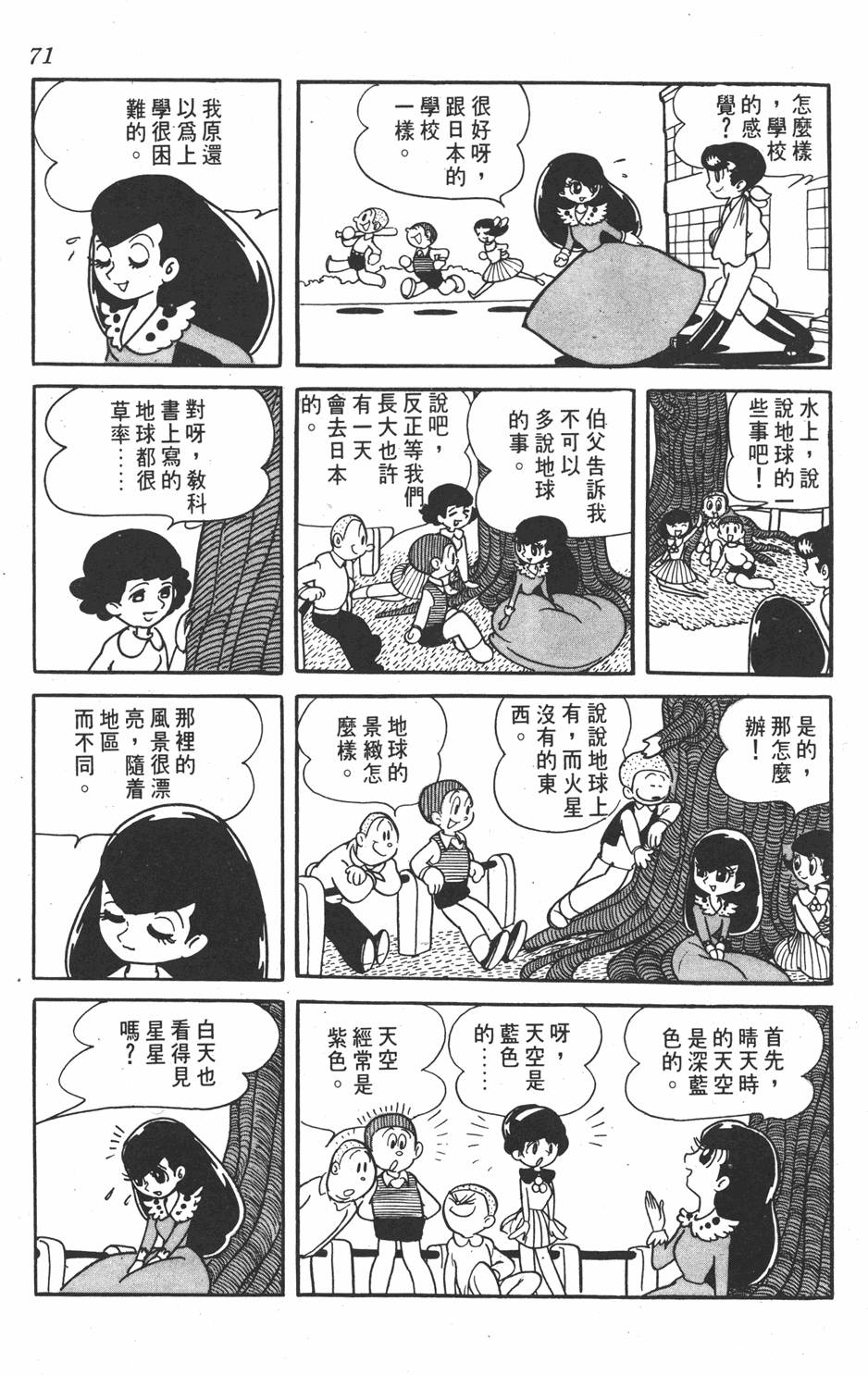 第66页