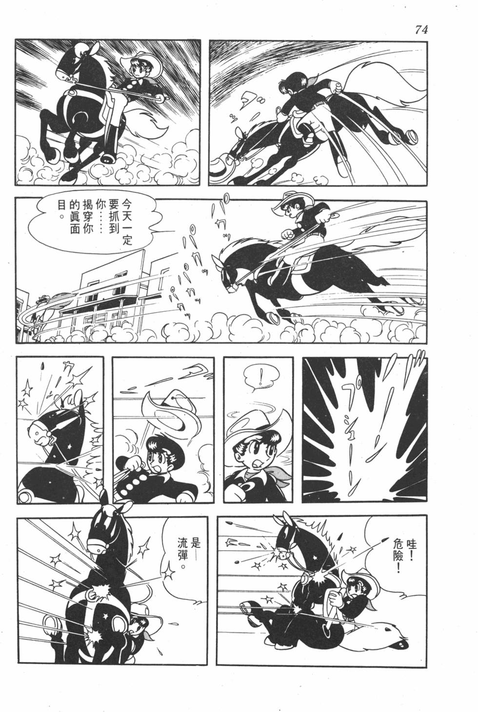 第69页