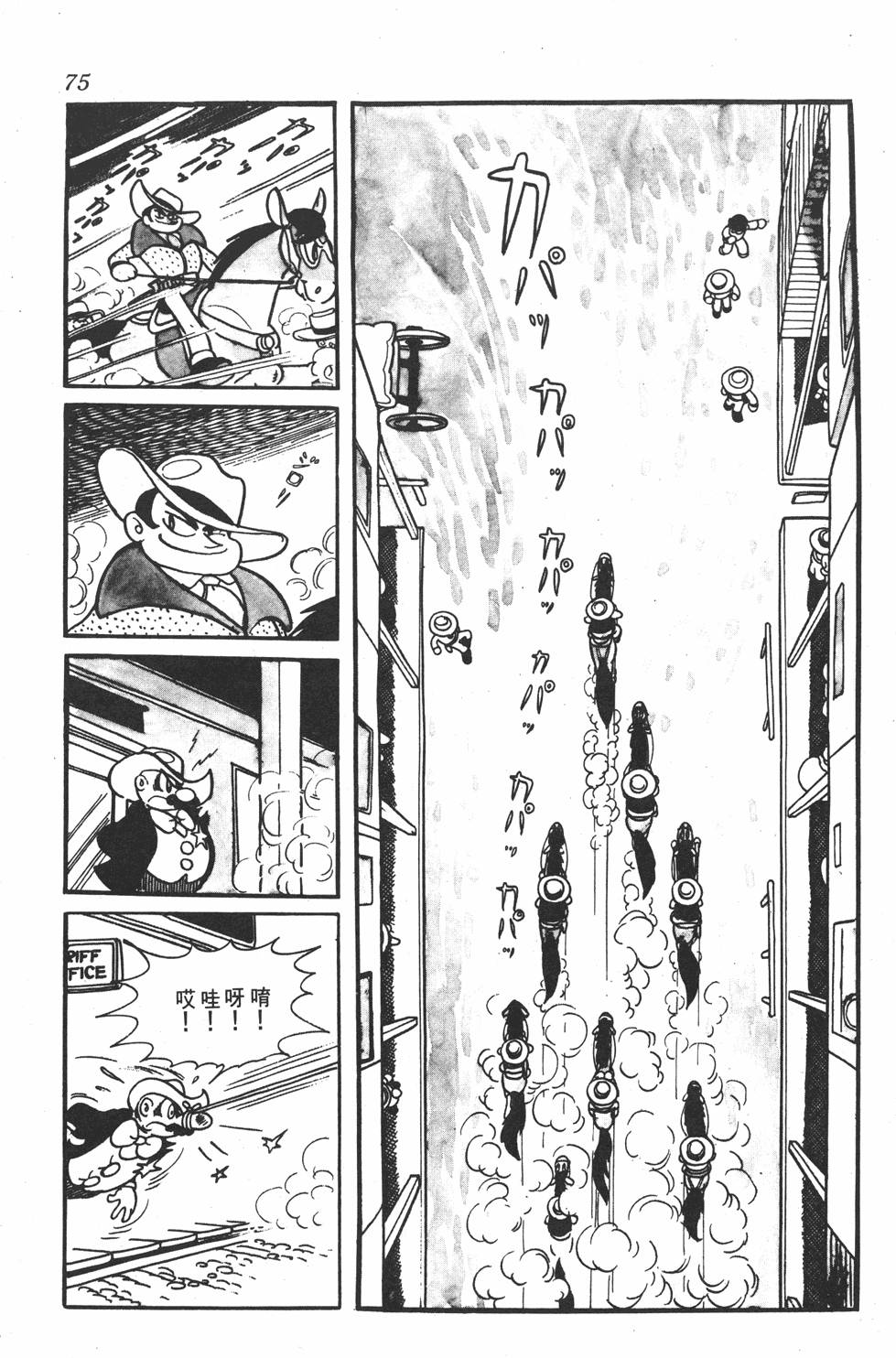 第70页