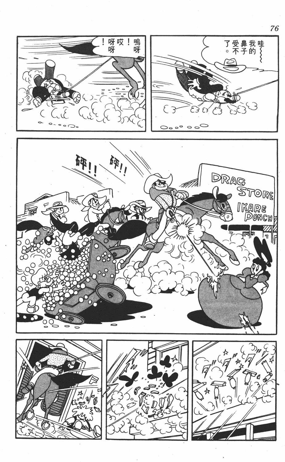 第71页