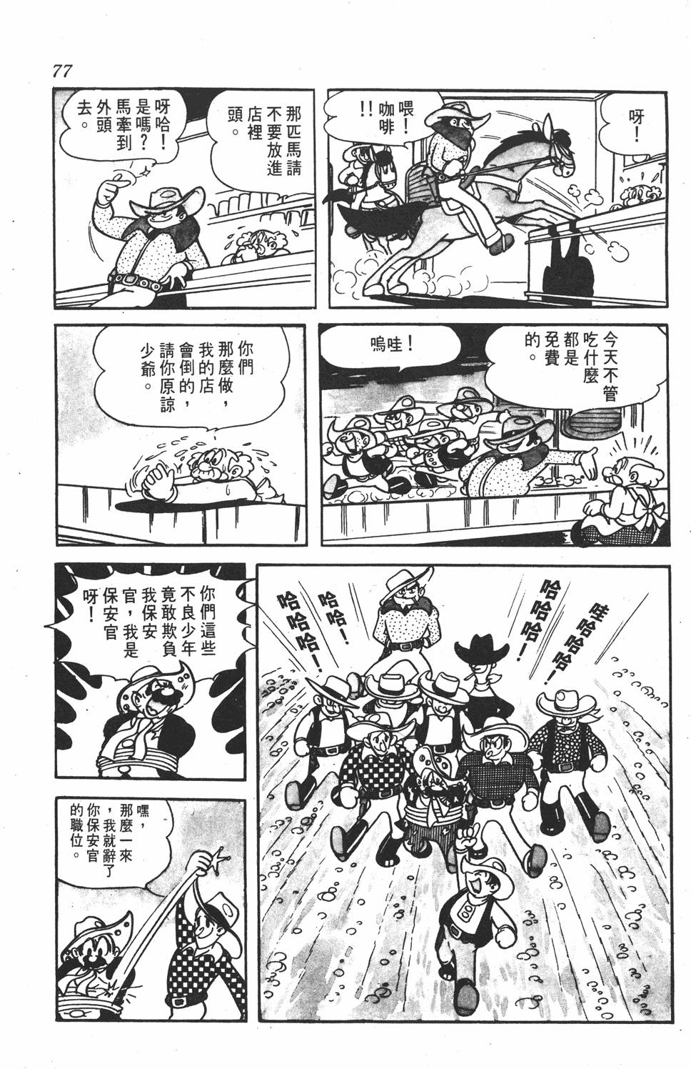 第72页
