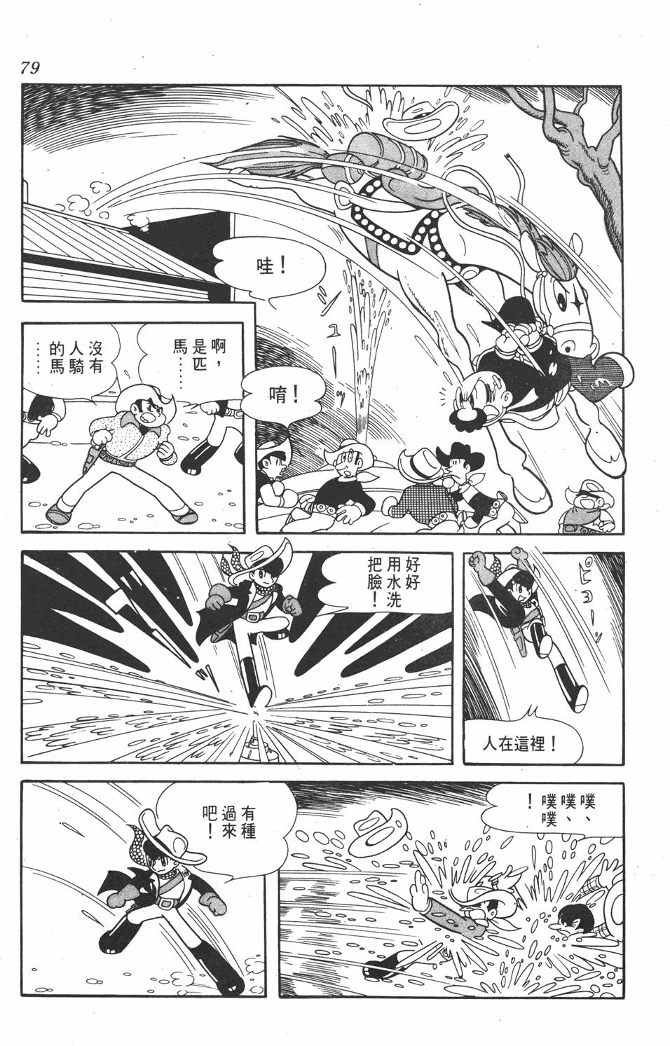 第74页