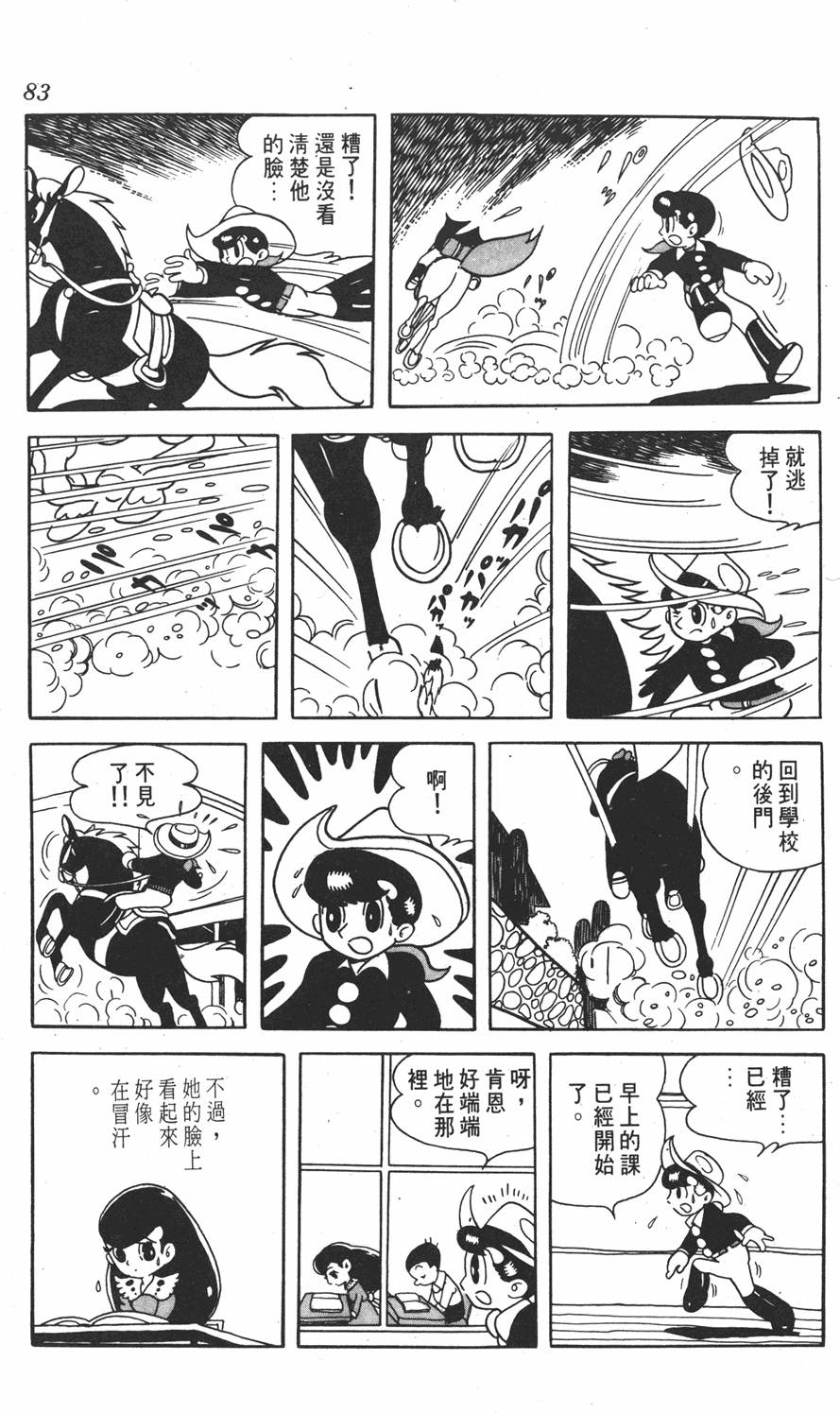 第78页