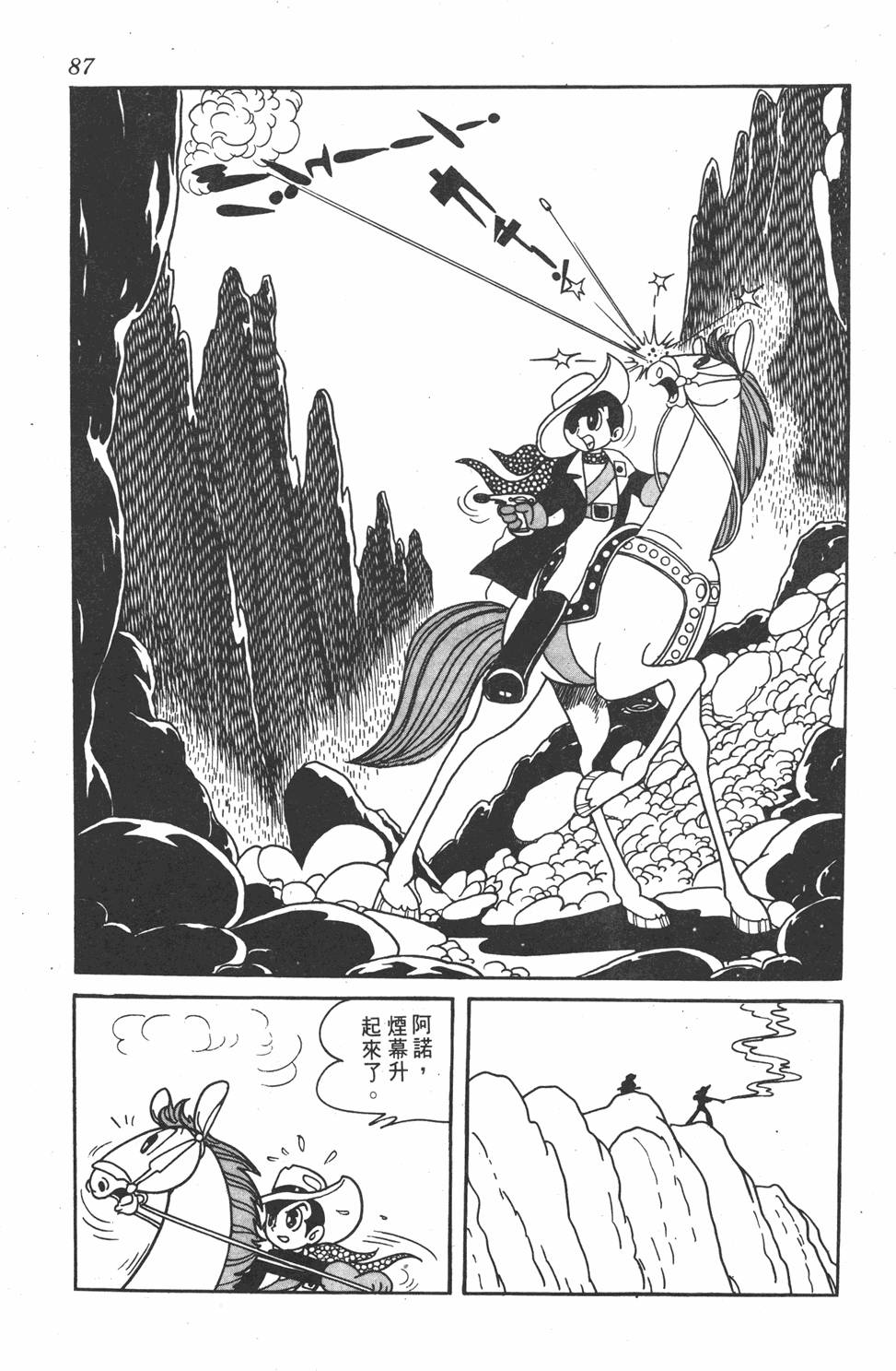 第82页