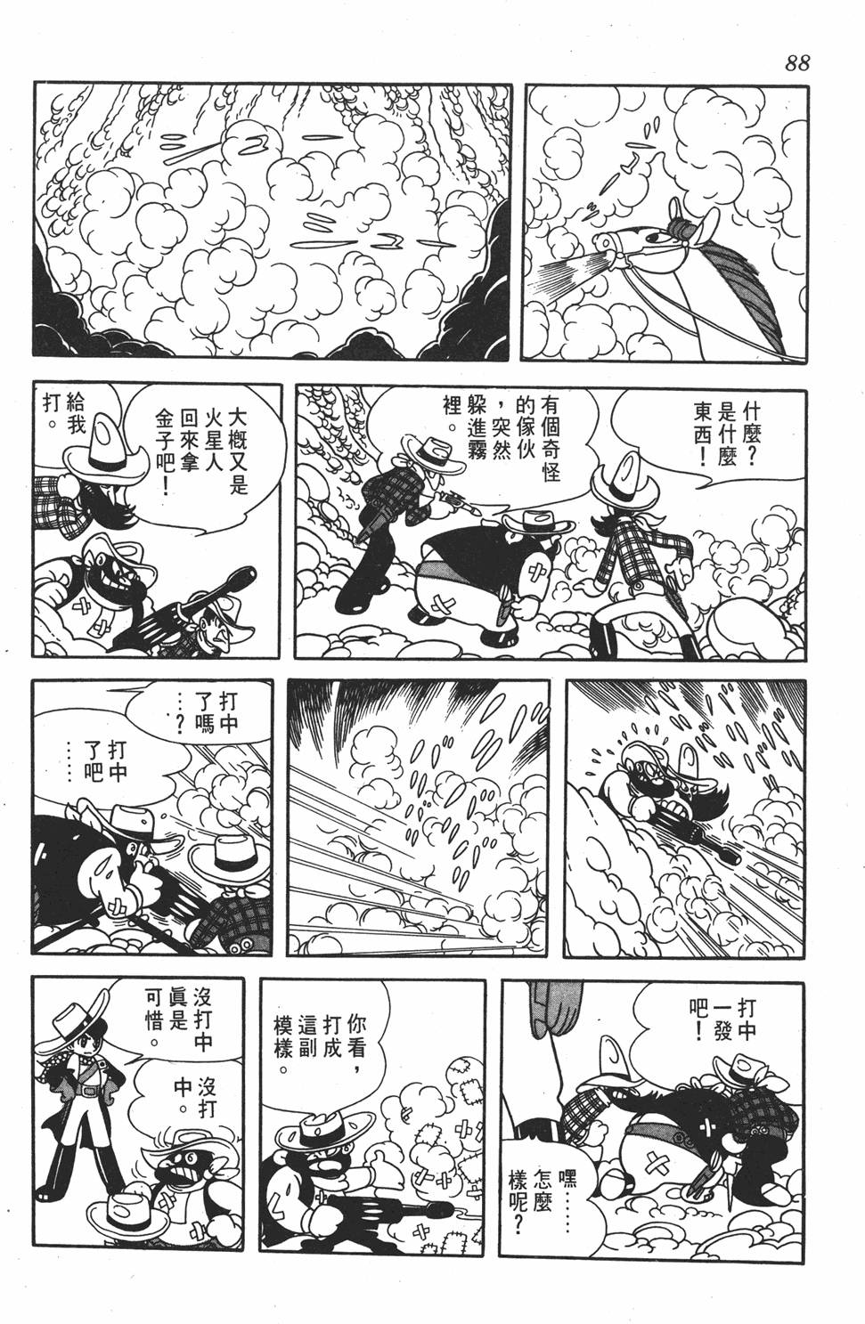 第83页