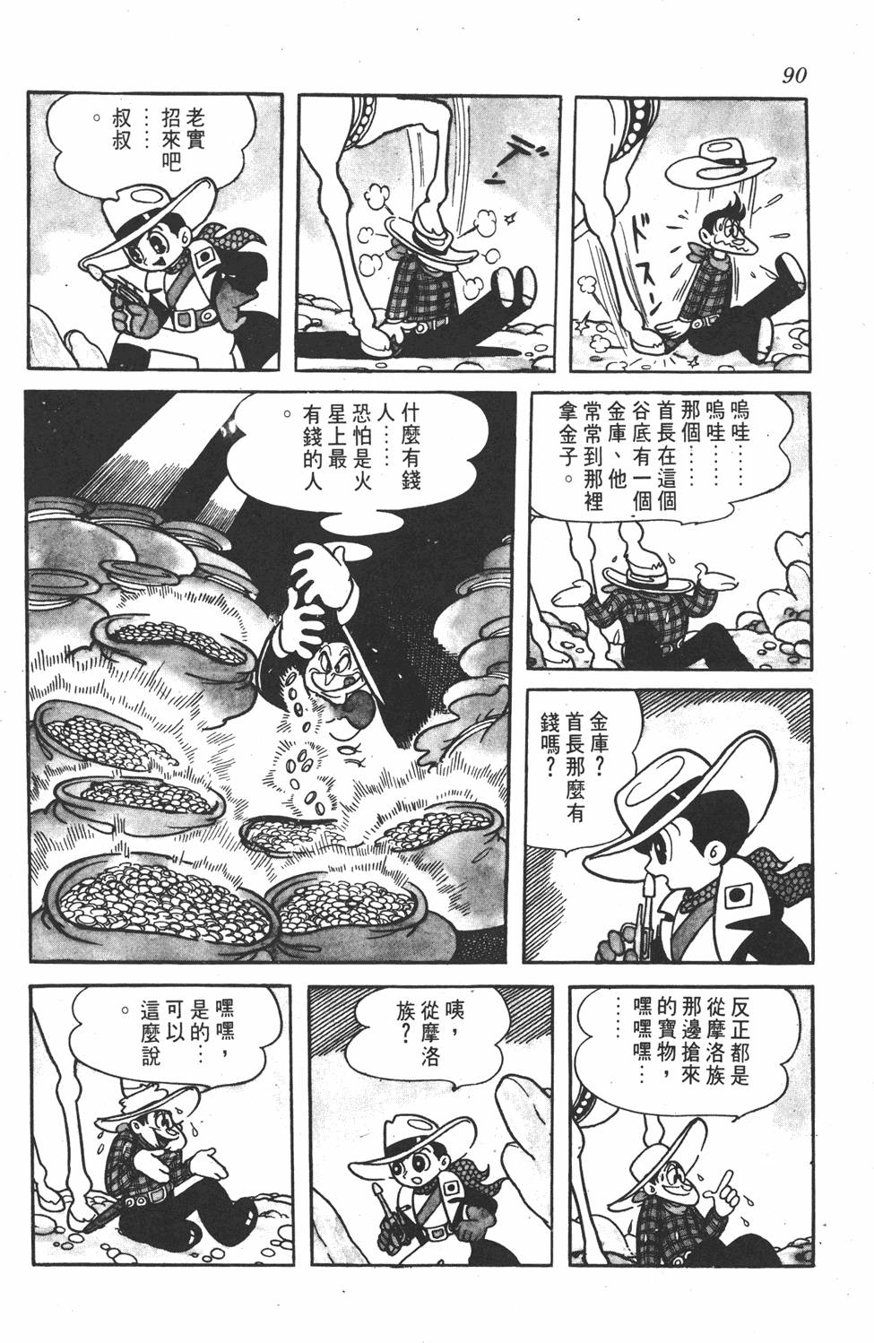 第85页