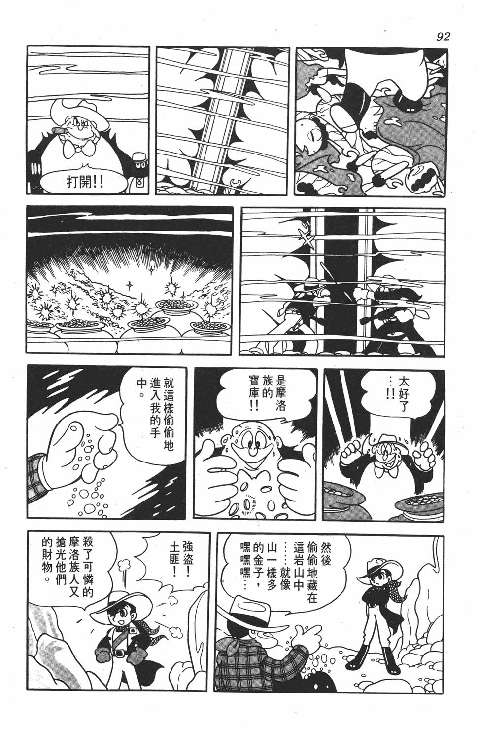 第87页