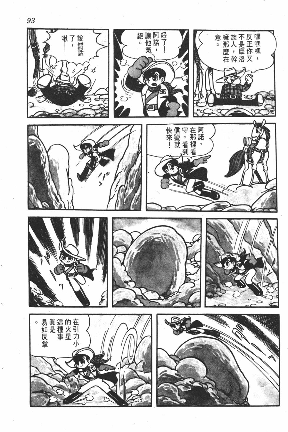 第88页