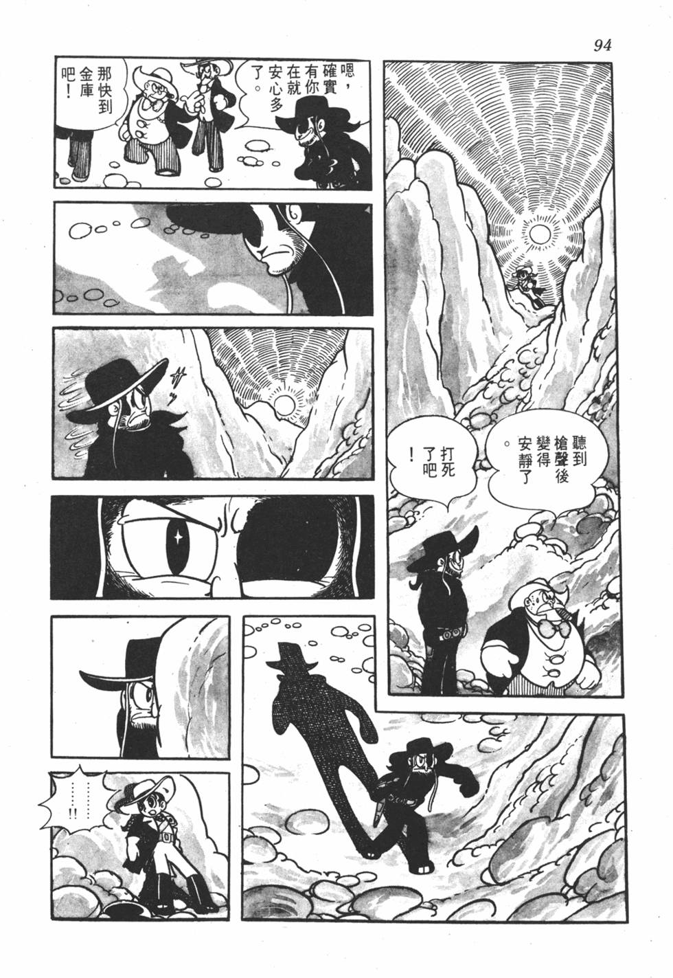第89页