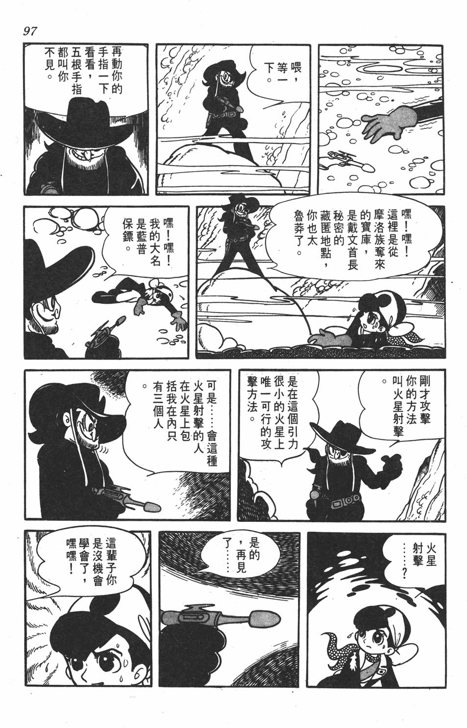 第92页