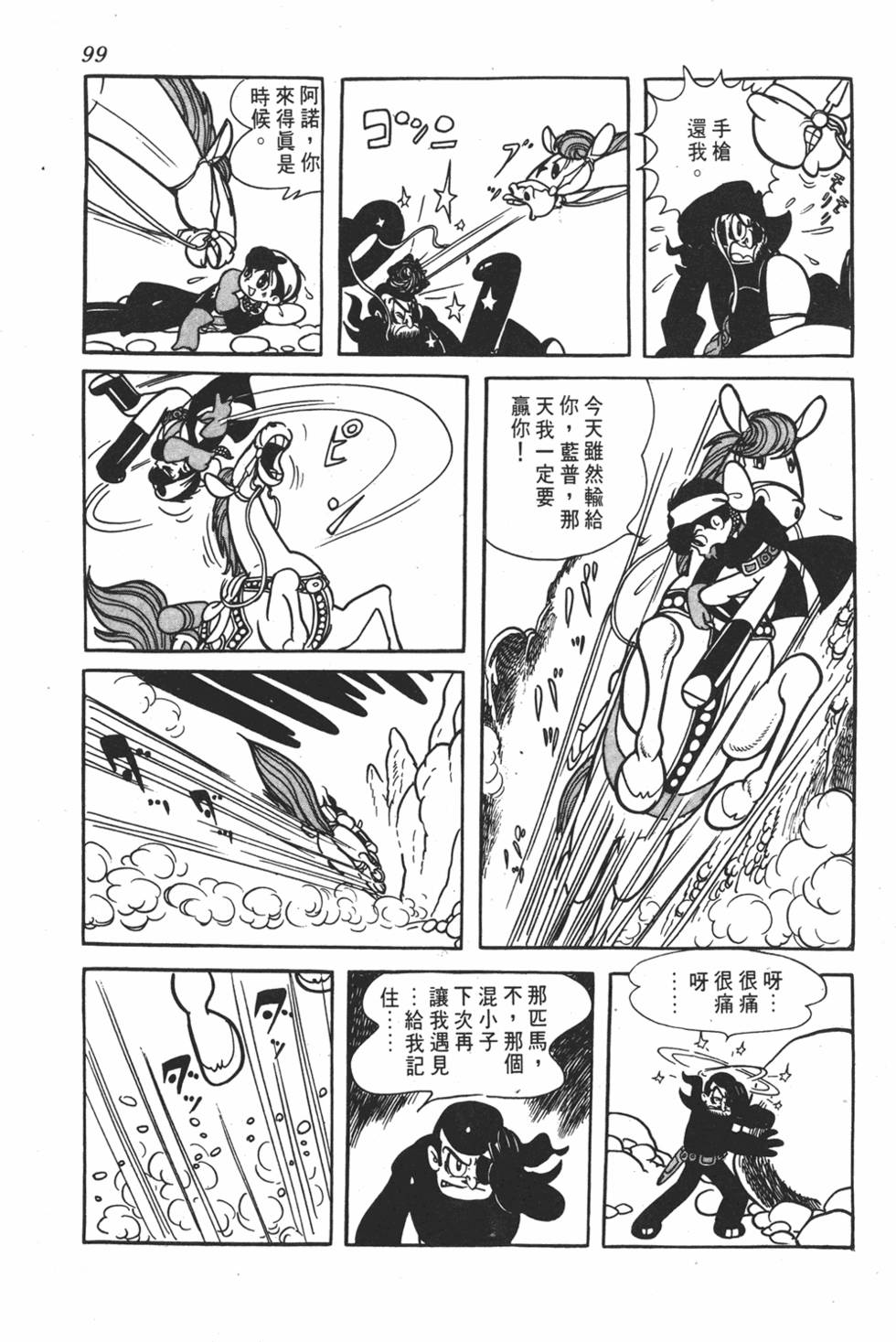第94页