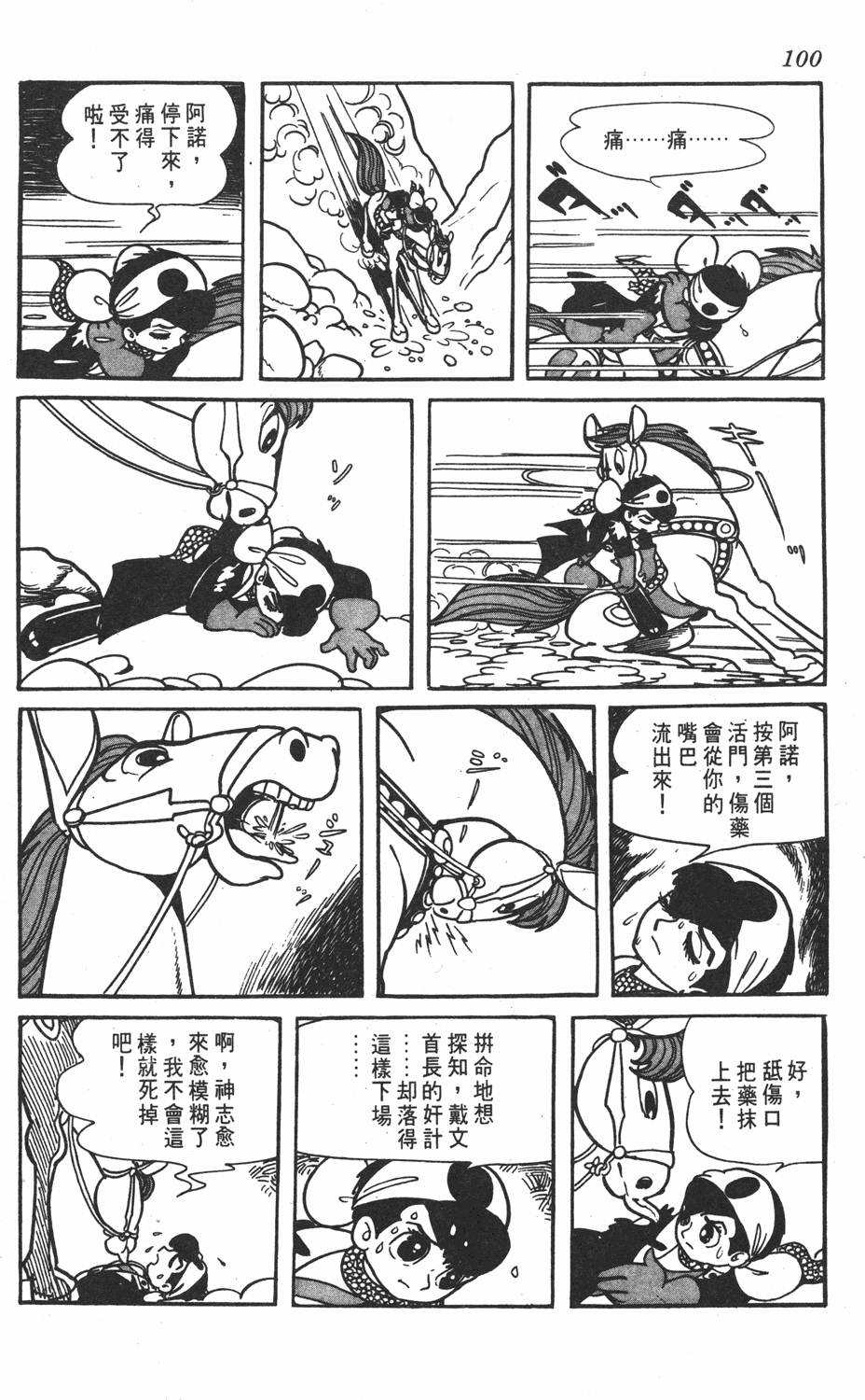 第95页