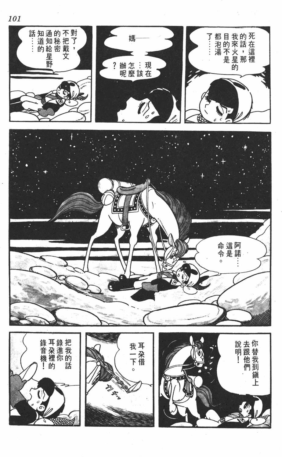 第96页