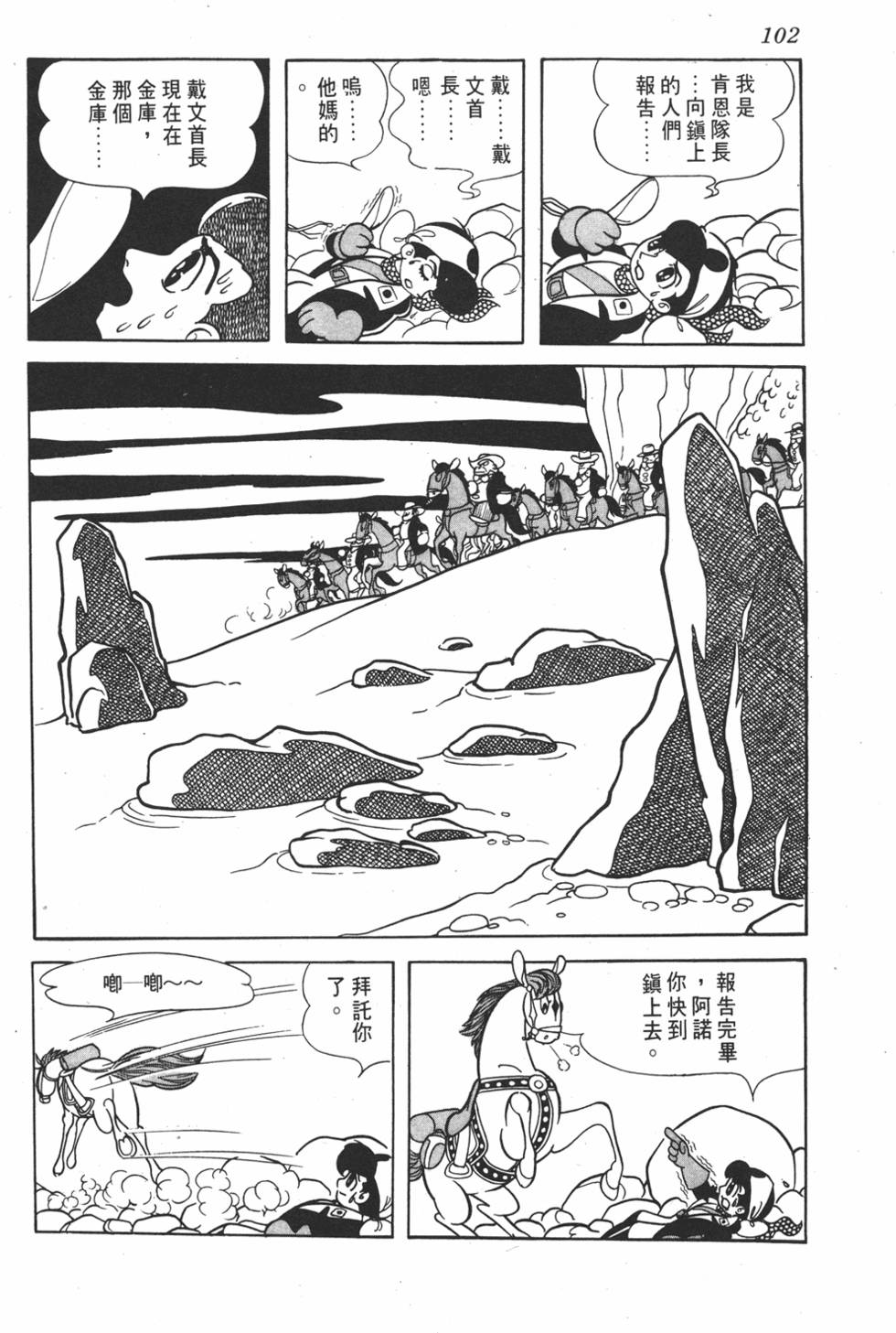 第97页