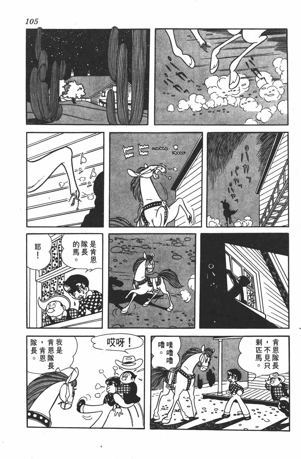 第100页