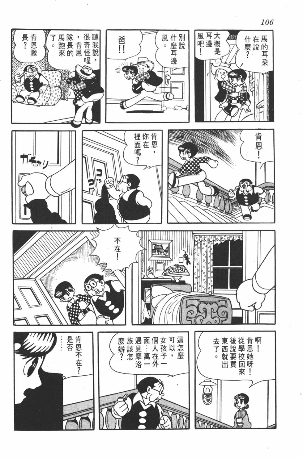 第101页