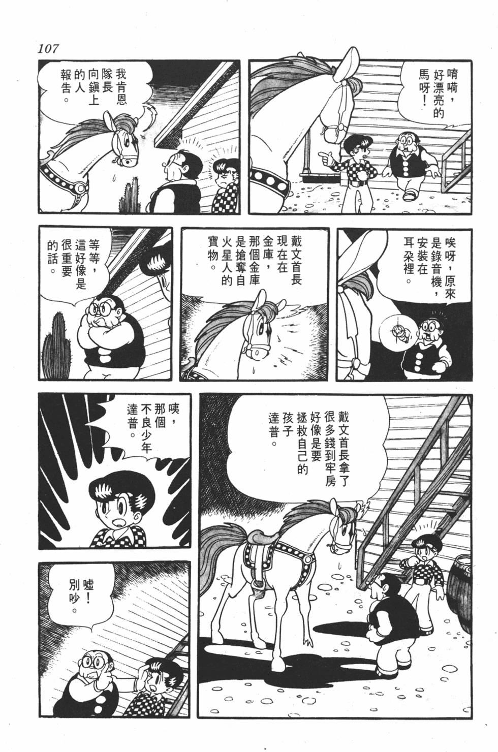 第102页
