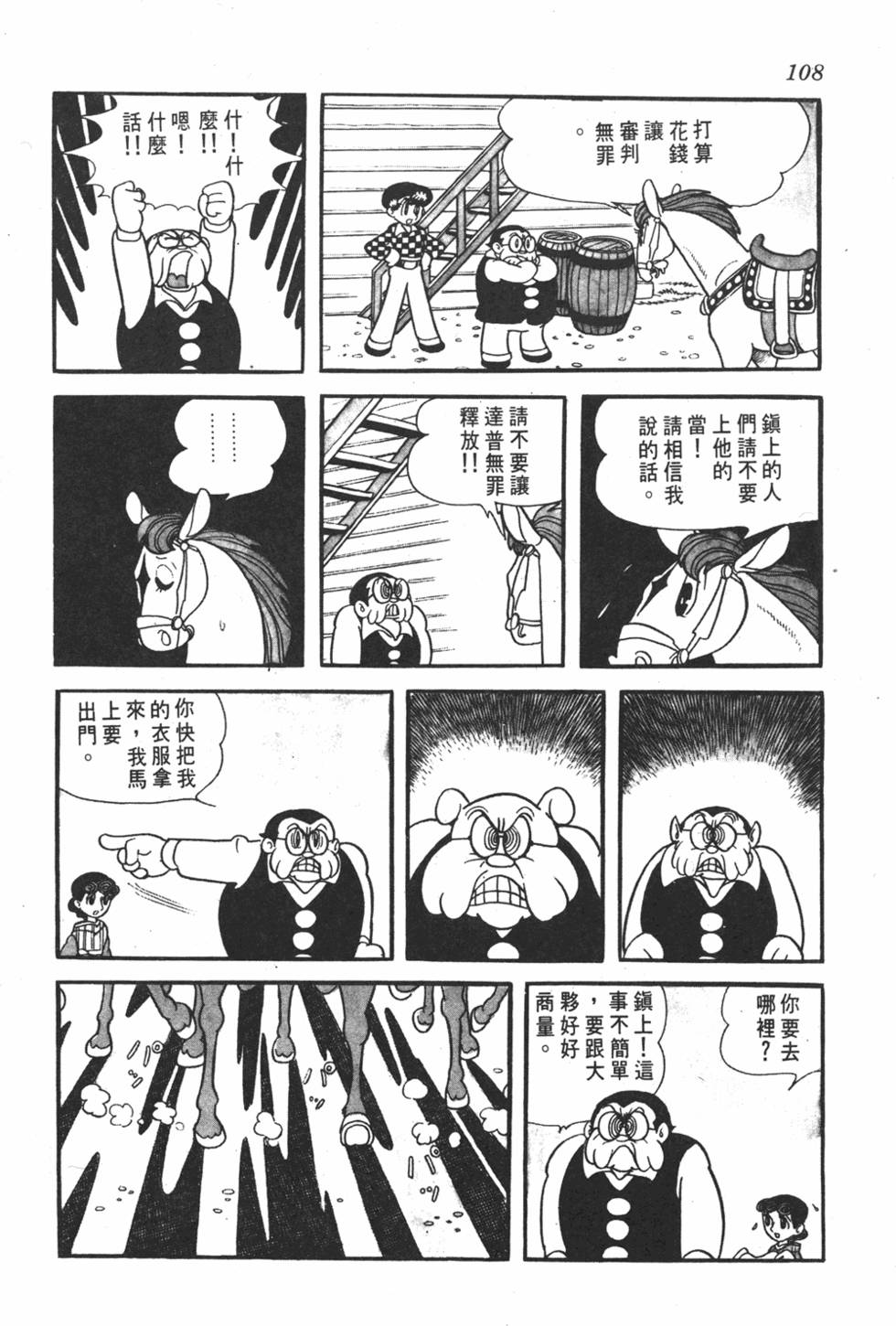 第103页