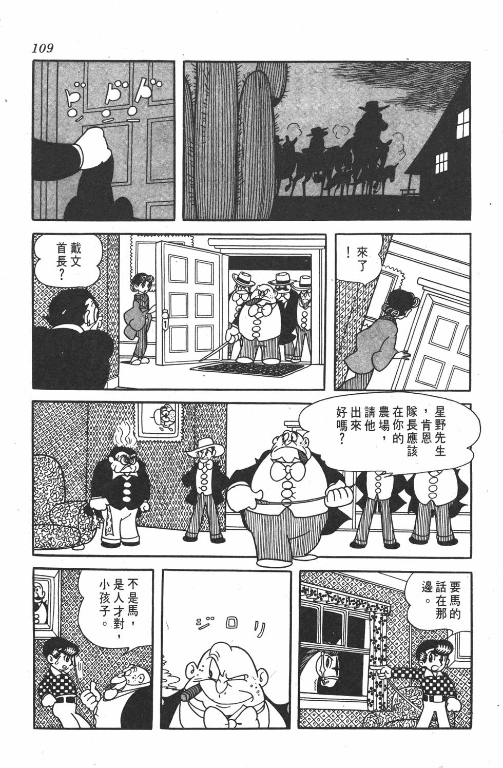 第104页