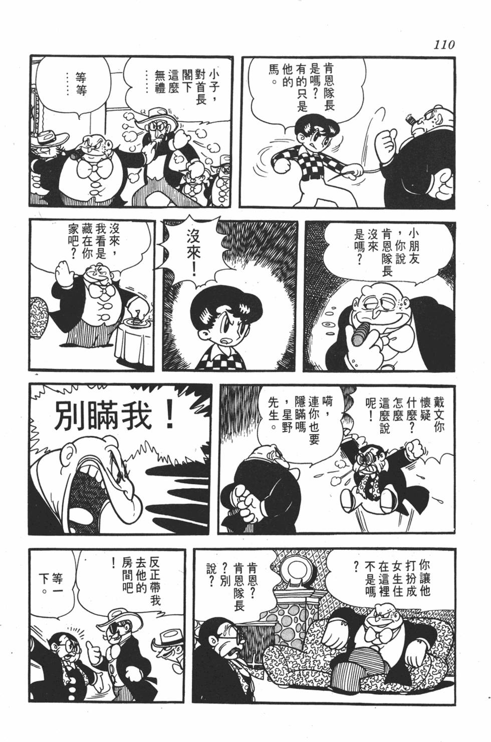 第105页