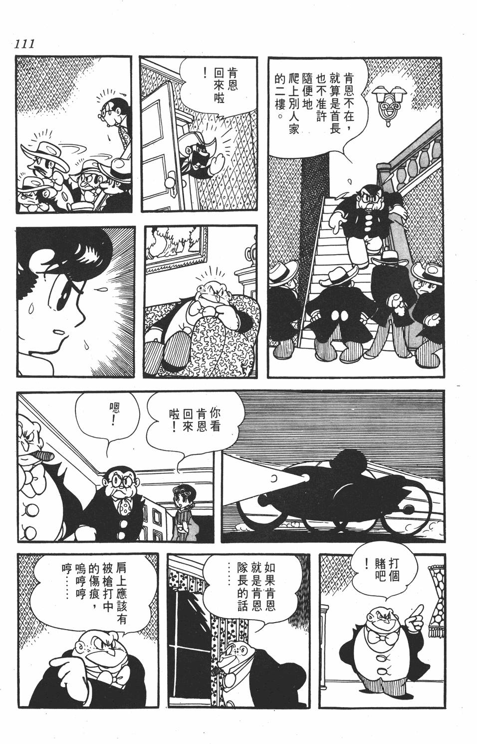 第106页