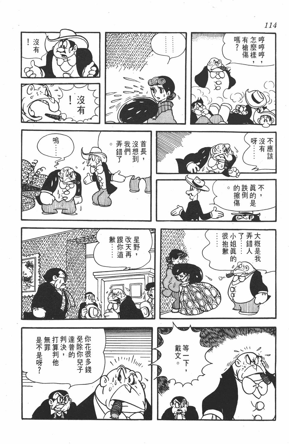 第109页