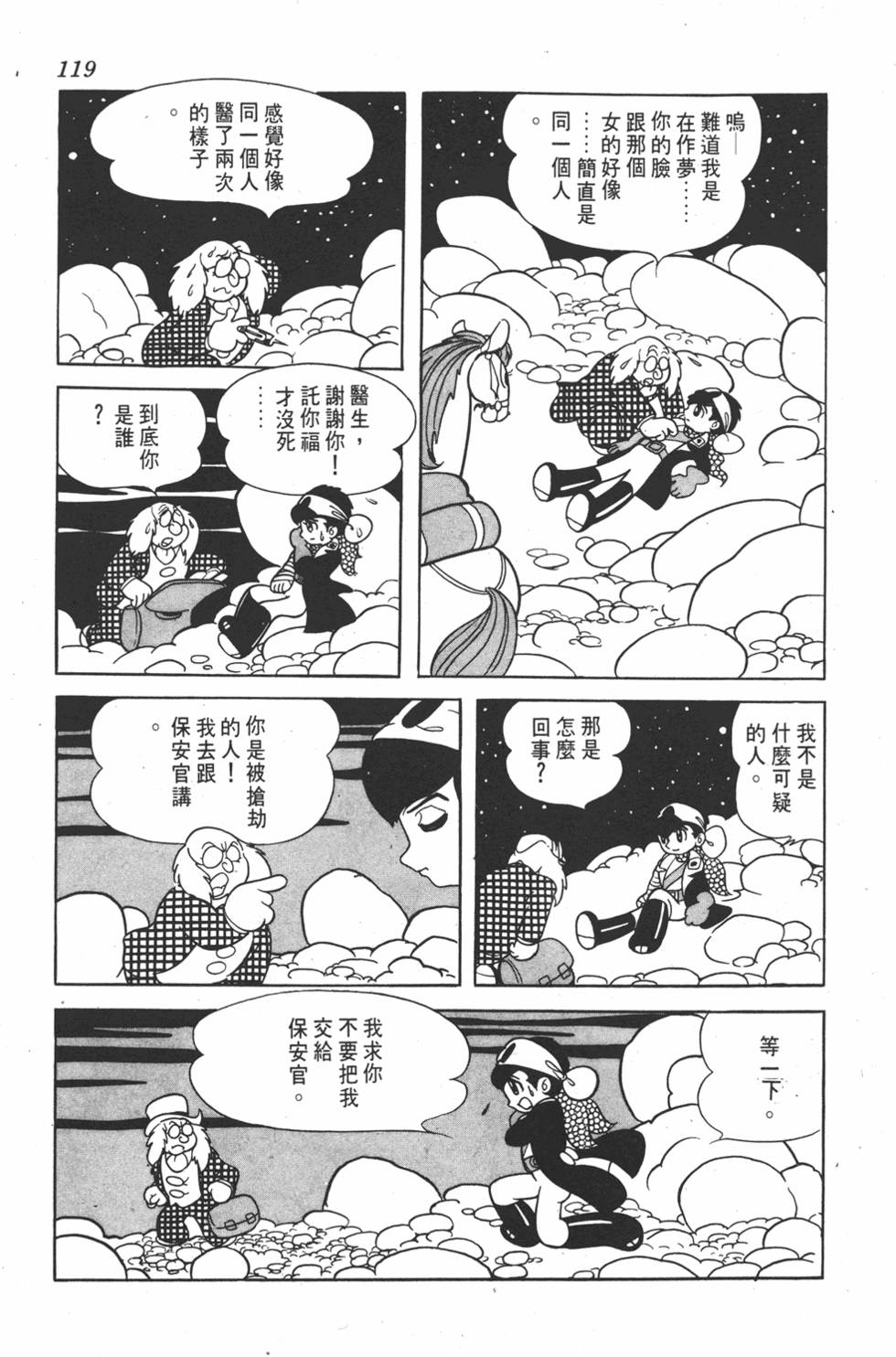 第114页