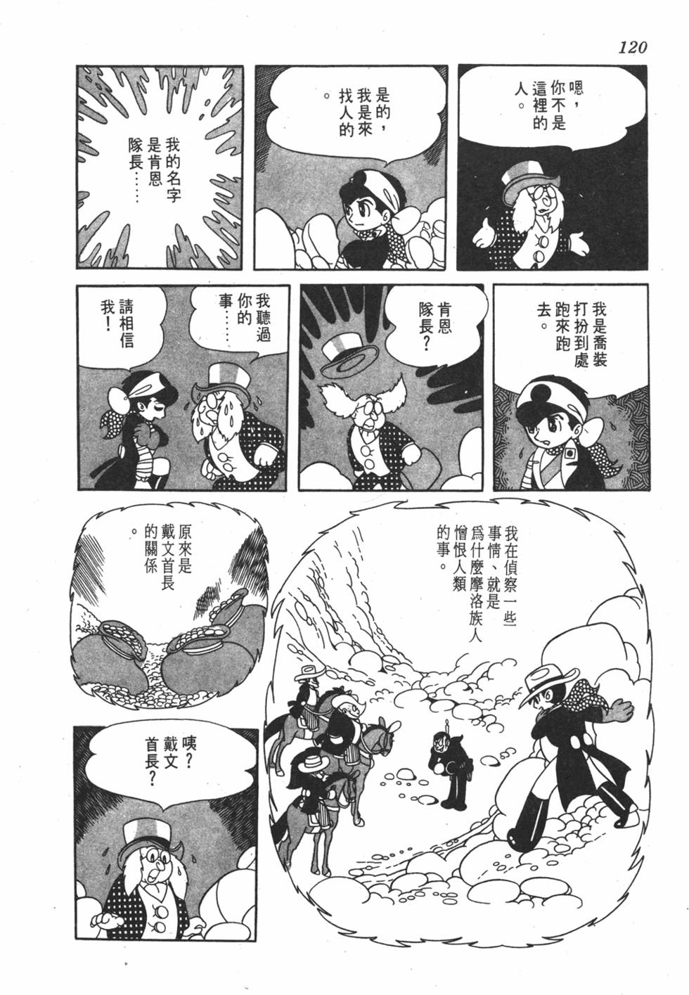第115页