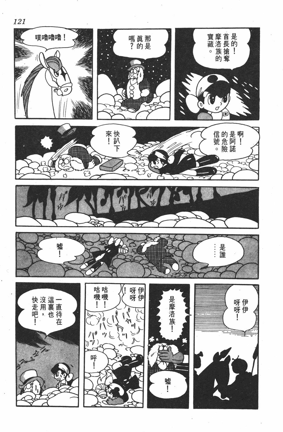 第116页