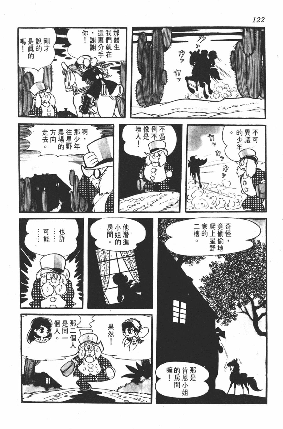 第117页