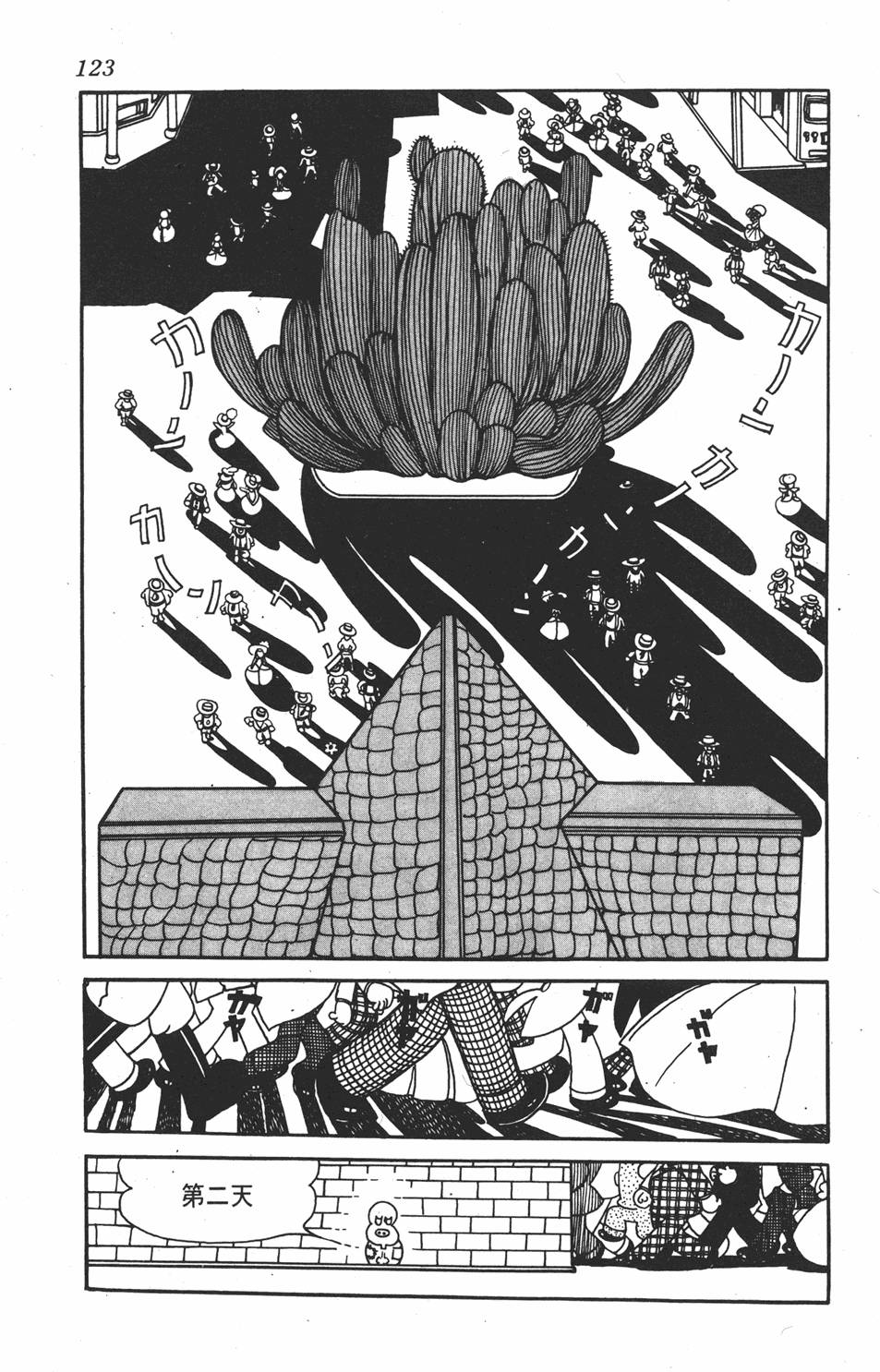 第118页